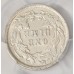 UNITED STATES OF AMERICA 1886 . ONE 1 DIME COIN . SLABBED